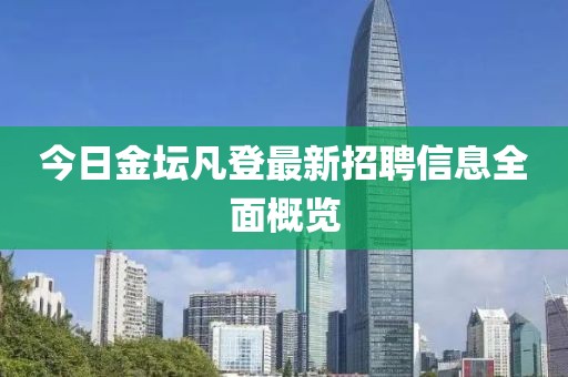 漆冬卉 第2页