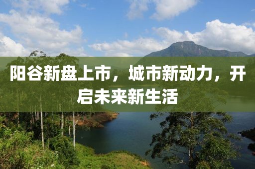 甚欢 第2页