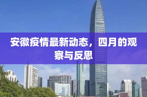 那拉锐智 第2页