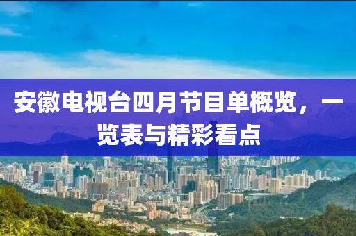 夏侯婉容 第2页
