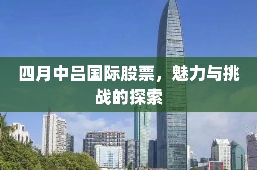 北陌 第2页