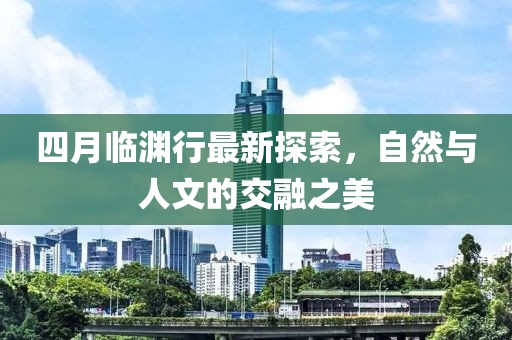 单冠玉 第2页