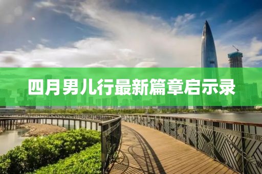 嫑等 第2页