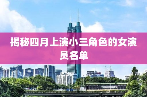 嘉初翠 第2页