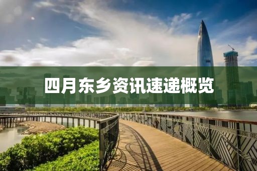 居秀逸 第2页