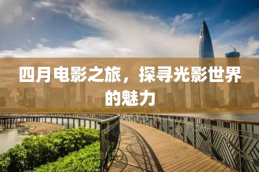 德晨潍 第2页