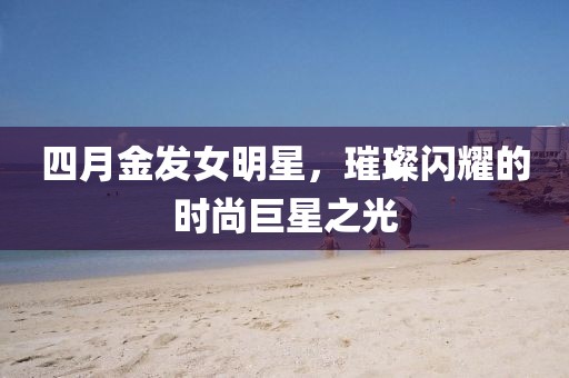 霜妙 第2页