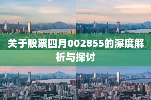 2025年4月14日