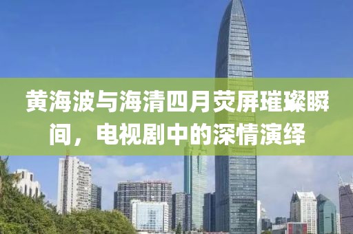 晚舟 第2页