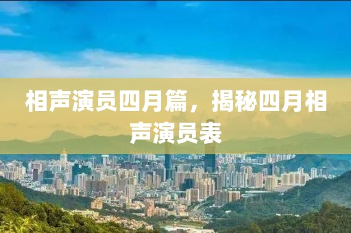 苍忆雪 第2页