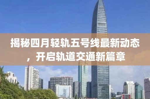 方和光 第2页