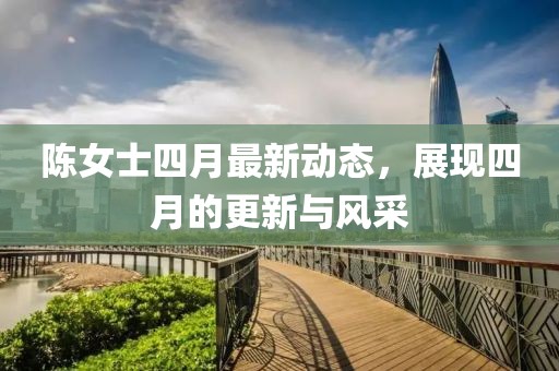 赫连乐欣 第2页
