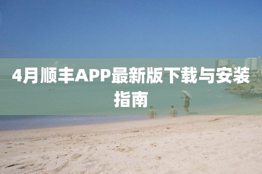 折曼彤 第2页
