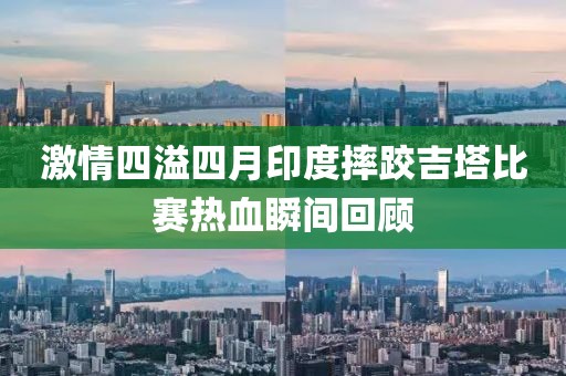 龚念 第2页