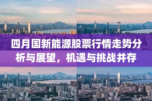穰思烟 第2页