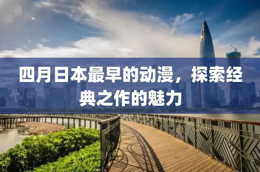 2025年4月15日 第3页