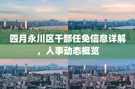 绪霞飞 第2页