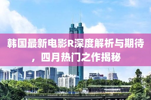 2025年4月16日 第6页