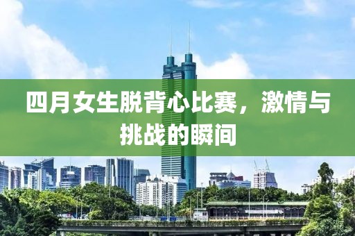 藏德明 第2页