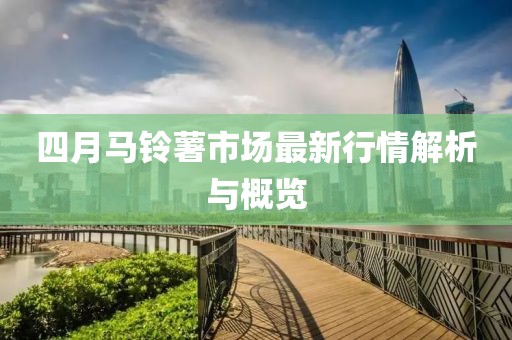 由朗 第2页