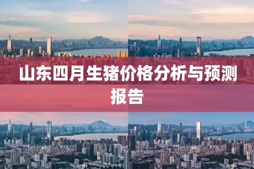 梁三春 第2页