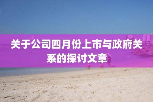永漾漾 第2页