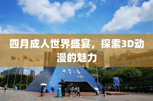 辞稚 第2页