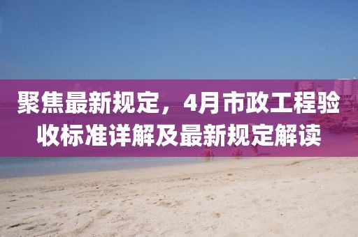 折枝 第2页