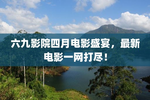 代涵阳 第2页