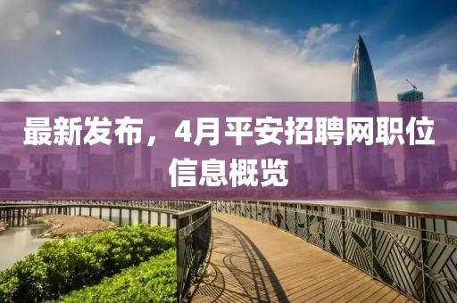 储云岚 第2页