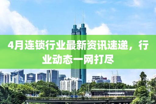 2025年4月19日 第7页