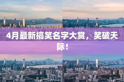 公冶清霁 第2页