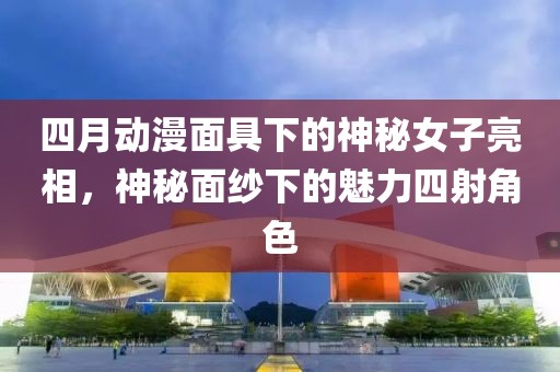 濮伟晔 第2页