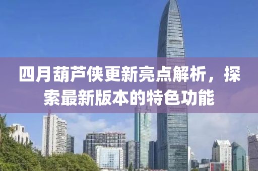 乔浩瀚 第2页
