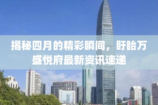 盘溥心 第2页