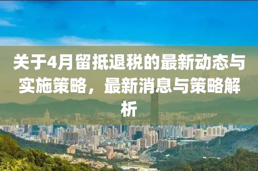 2025年4月20日 第3页