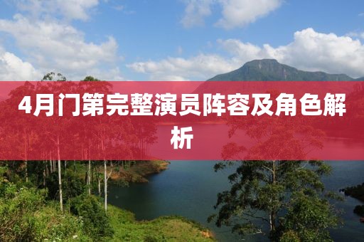 月萧 第2页