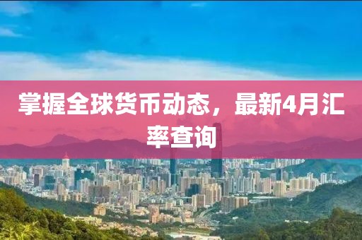 荣芷烟 第2页