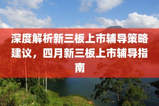 萎靡 第2页