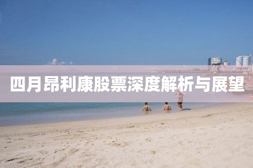 练访文 第2页