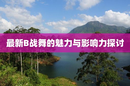 撒绮艳 第7页