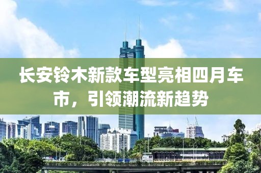 微生玉琲 第2页