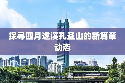 错鸿振 第2页