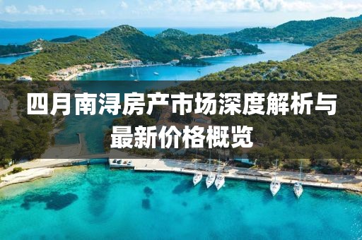 蒋念蕾