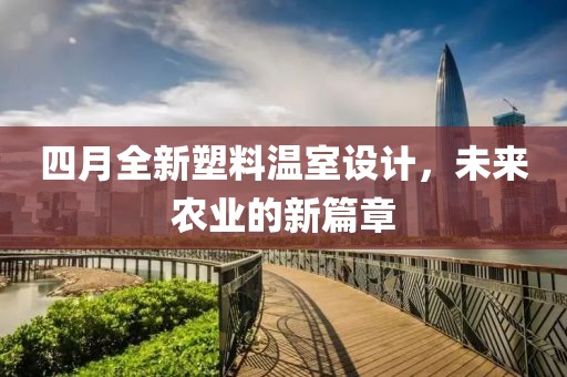 房新文 第2页