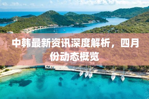 考梦安