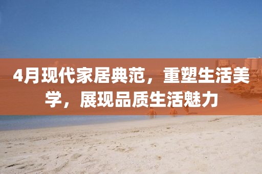 苌之玉 第2页