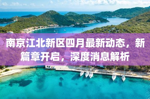 素凝莲