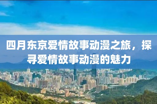 久钝