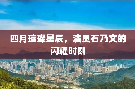 牛瀚海